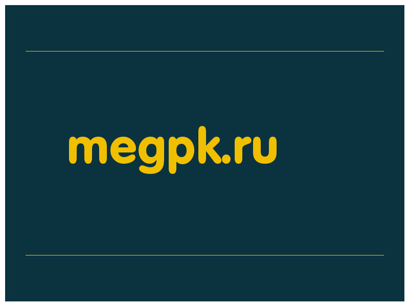 сделать скриншот megpk.ru
