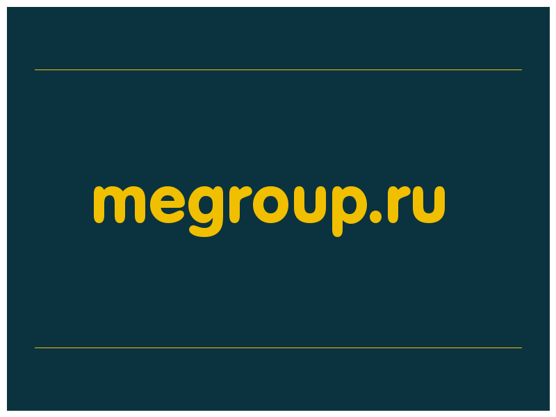 сделать скриншот megroup.ru