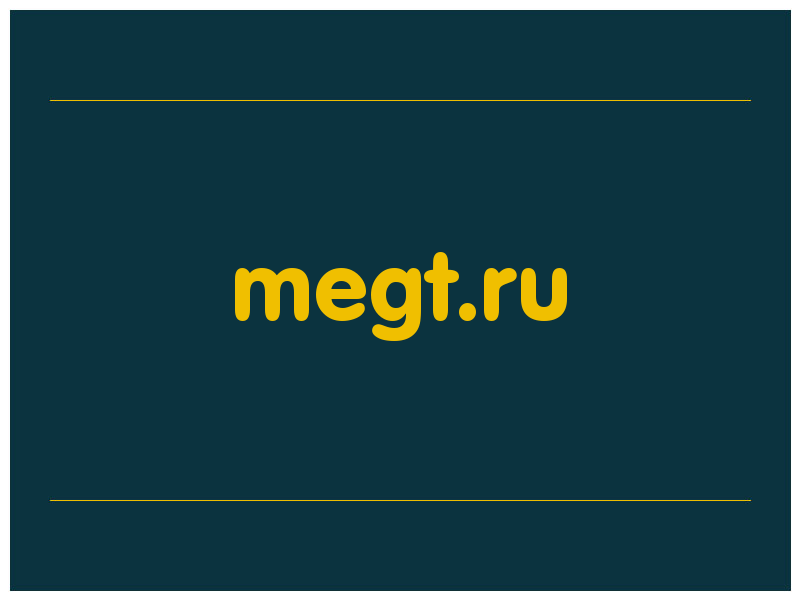 сделать скриншот megt.ru