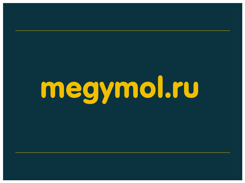 сделать скриншот megymol.ru