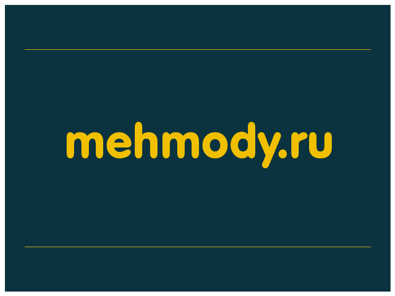 сделать скриншот mehmody.ru