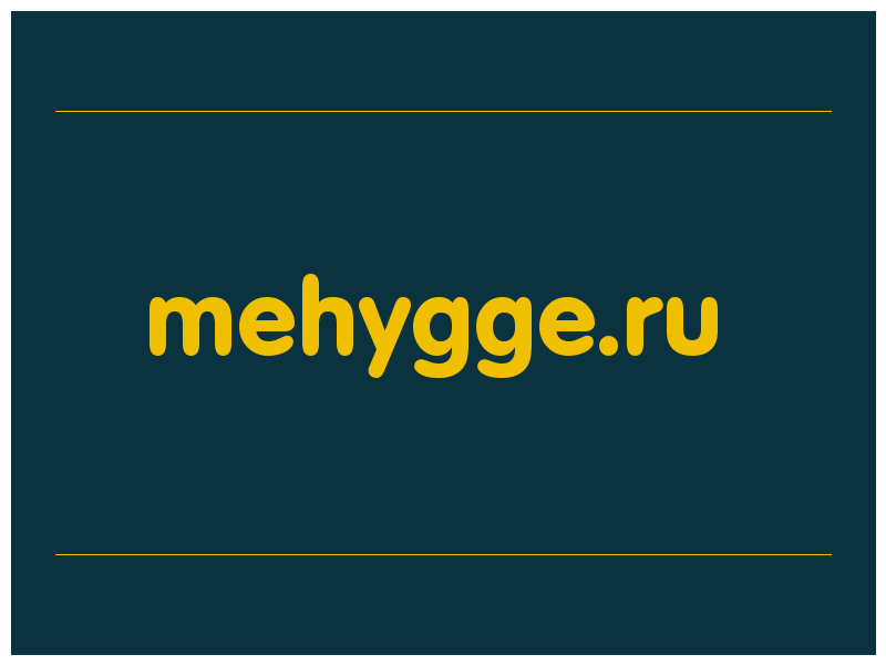 сделать скриншот mehygge.ru