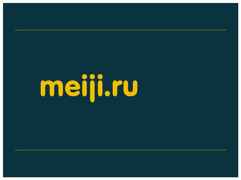 сделать скриншот meiji.ru