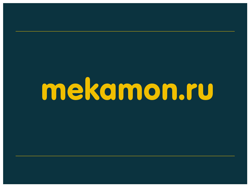 сделать скриншот mekamon.ru