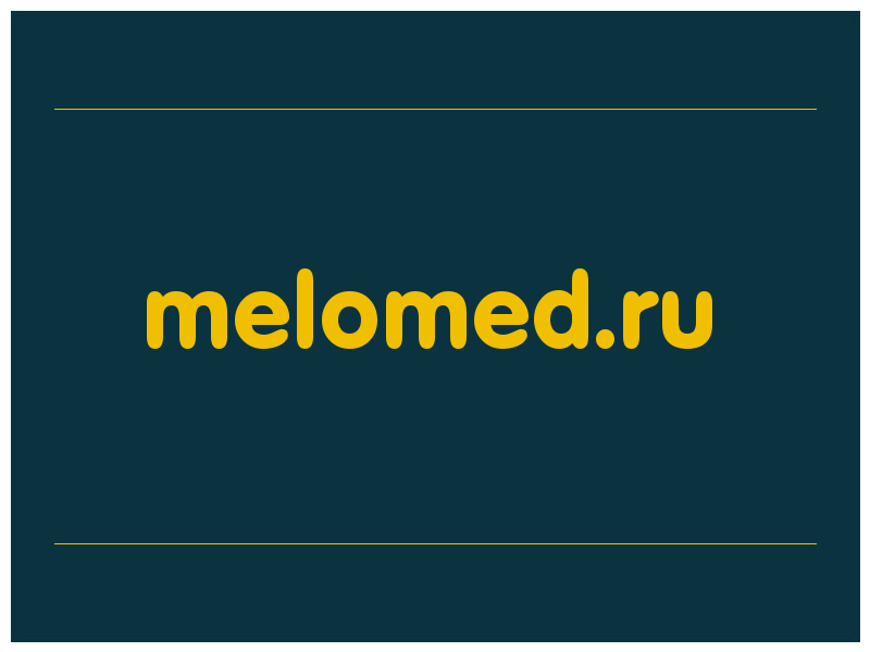 сделать скриншот melomed.ru