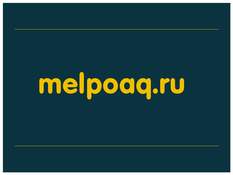 сделать скриншот melpoaq.ru