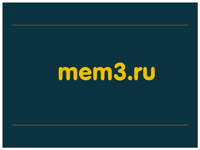 сделать скриншот mem3.ru