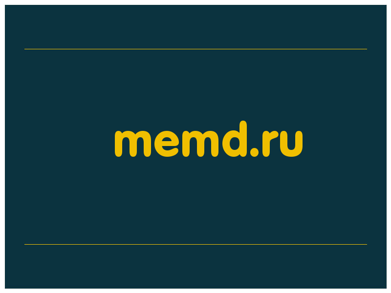 сделать скриншот memd.ru
