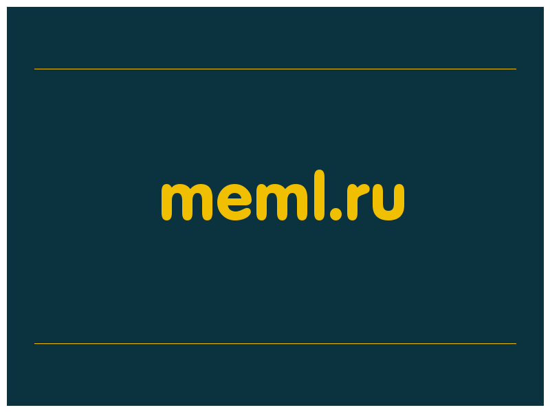 сделать скриншот meml.ru