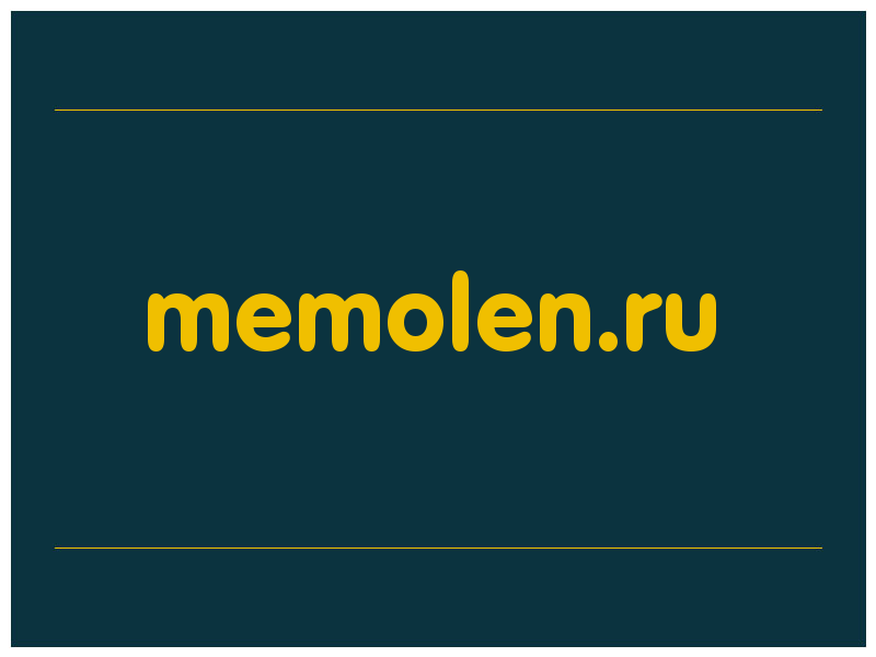 сделать скриншот memolen.ru