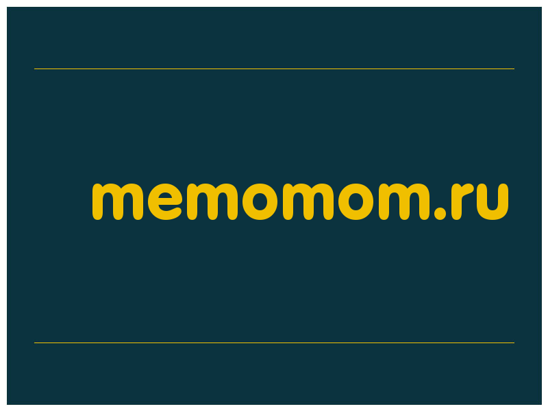 сделать скриншот memomom.ru