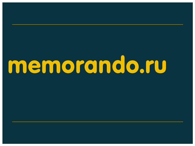 сделать скриншот memorando.ru