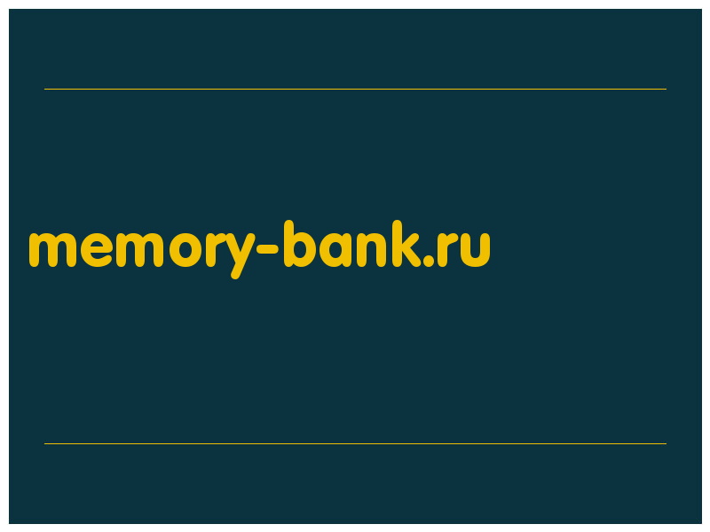 сделать скриншот memory-bank.ru