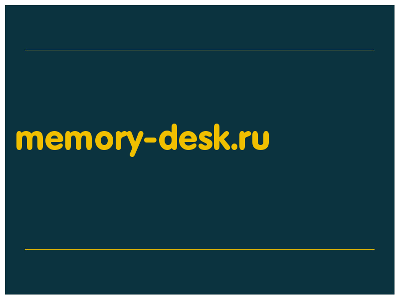 сделать скриншот memory-desk.ru