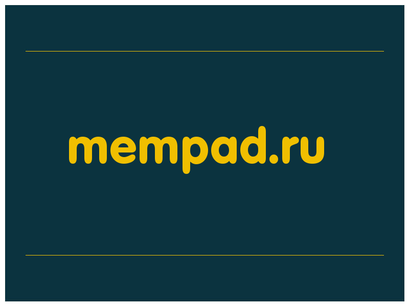 сделать скриншот mempad.ru