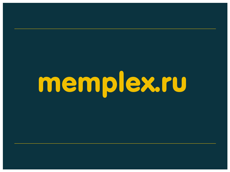 сделать скриншот memplex.ru