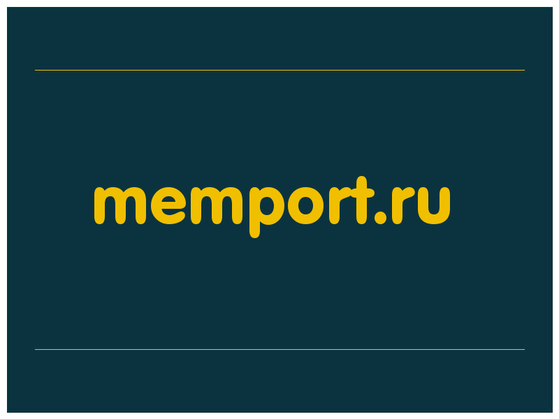 сделать скриншот memport.ru