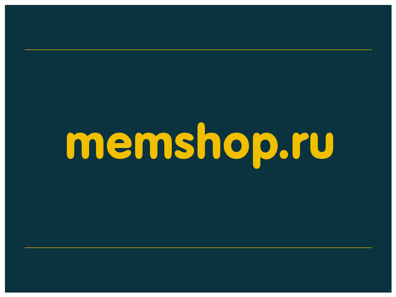 сделать скриншот memshop.ru