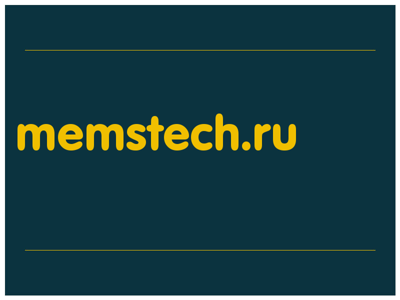 сделать скриншот memstech.ru
