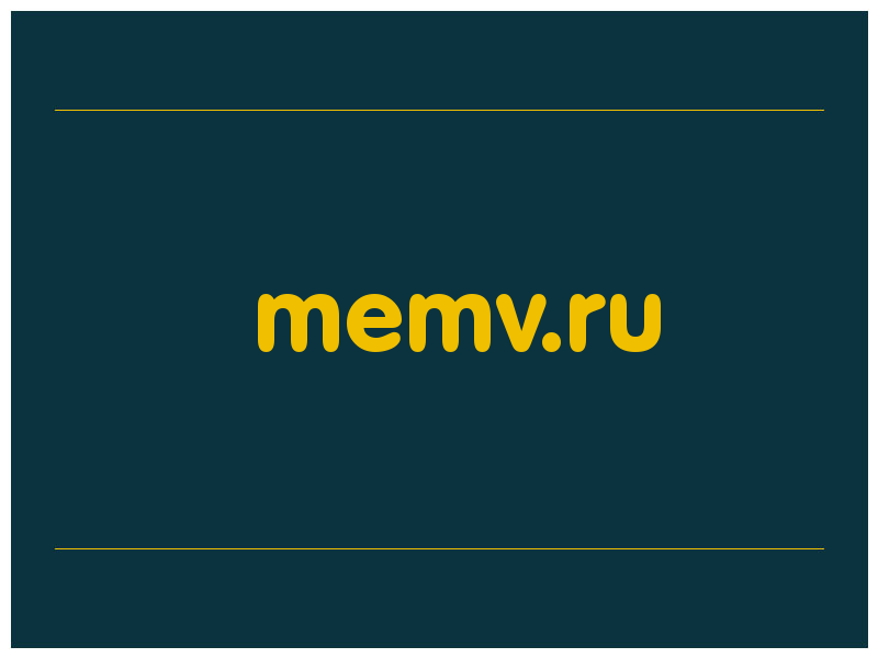 сделать скриншот memv.ru