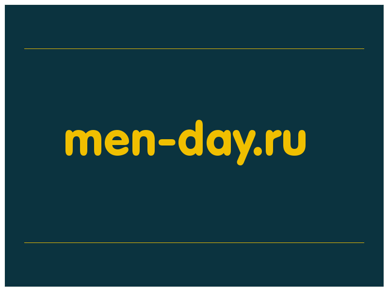 сделать скриншот men-day.ru
