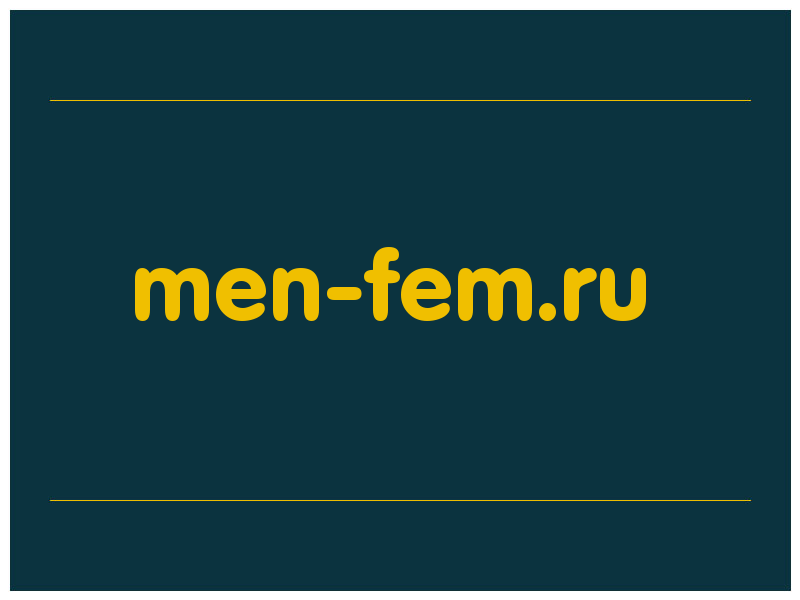 сделать скриншот men-fem.ru