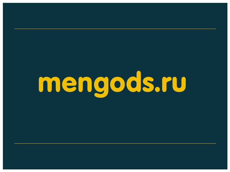 сделать скриншот mengods.ru