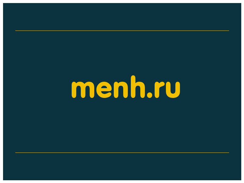 сделать скриншот menh.ru