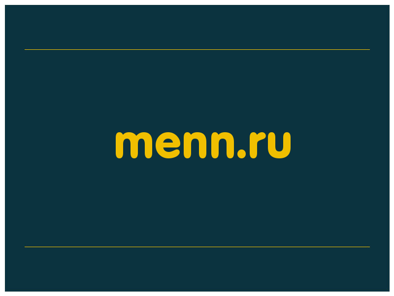 сделать скриншот menn.ru