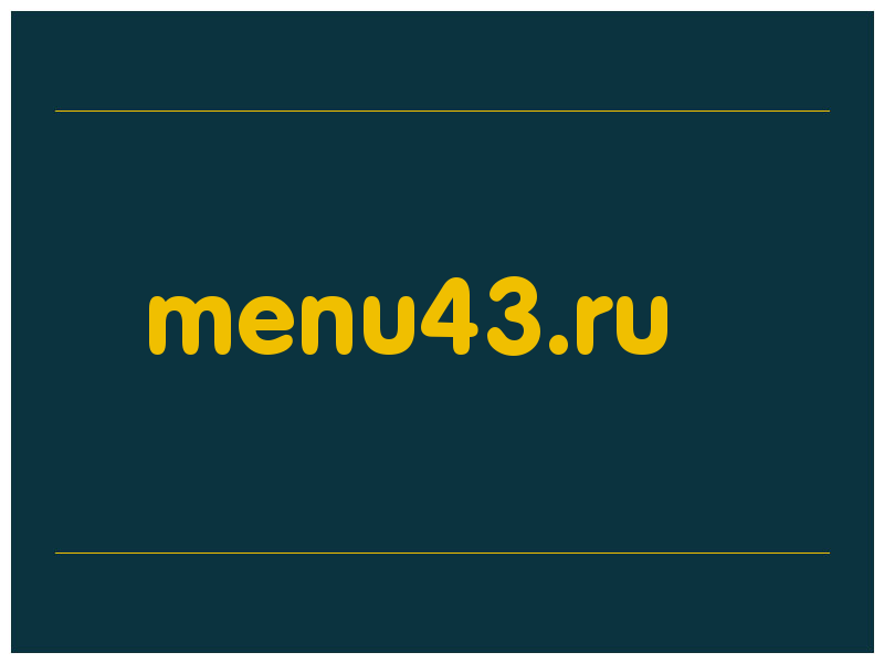 сделать скриншот menu43.ru