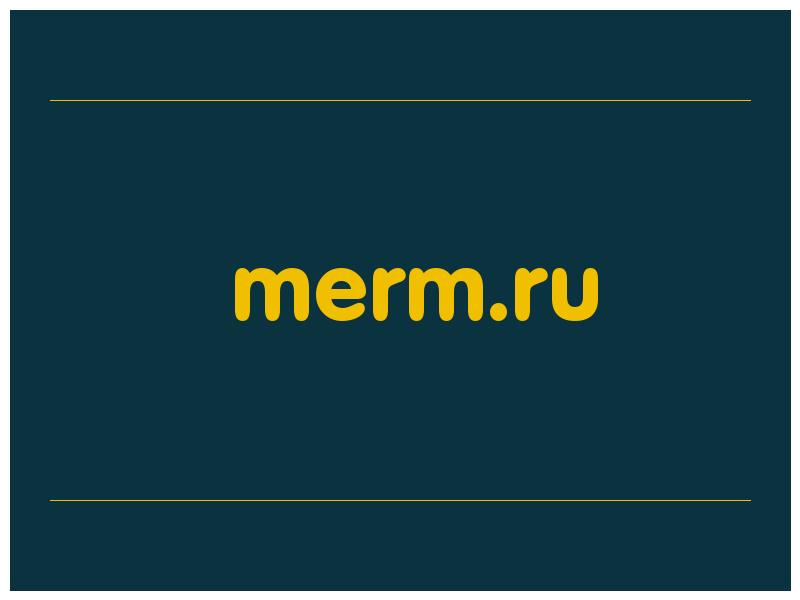 сделать скриншот merm.ru