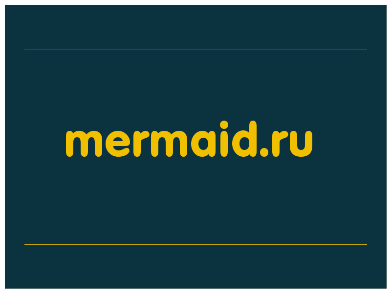 сделать скриншот mermaid.ru