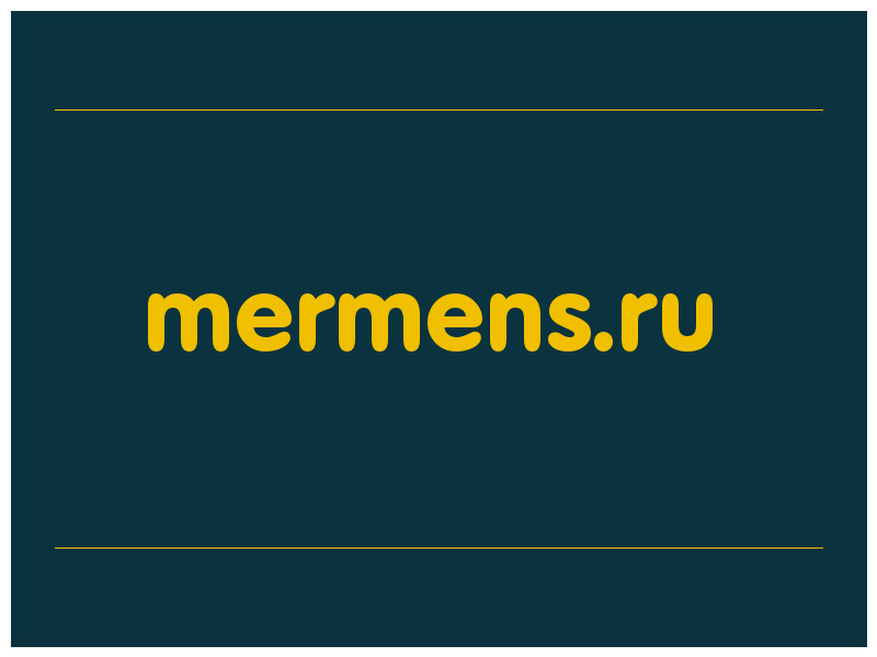 сделать скриншот mermens.ru