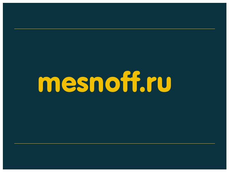 сделать скриншот mesnoff.ru