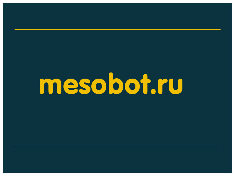 сделать скриншот mesobot.ru