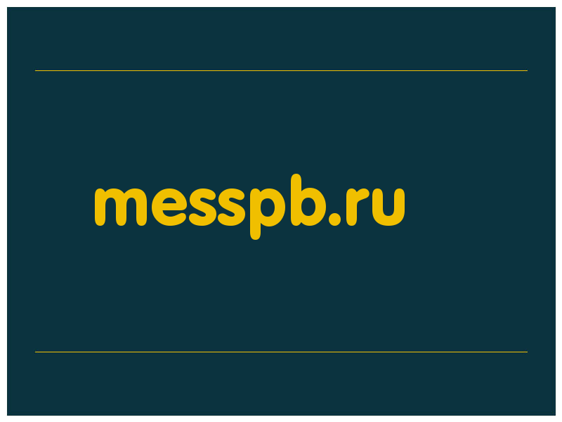 сделать скриншот messpb.ru