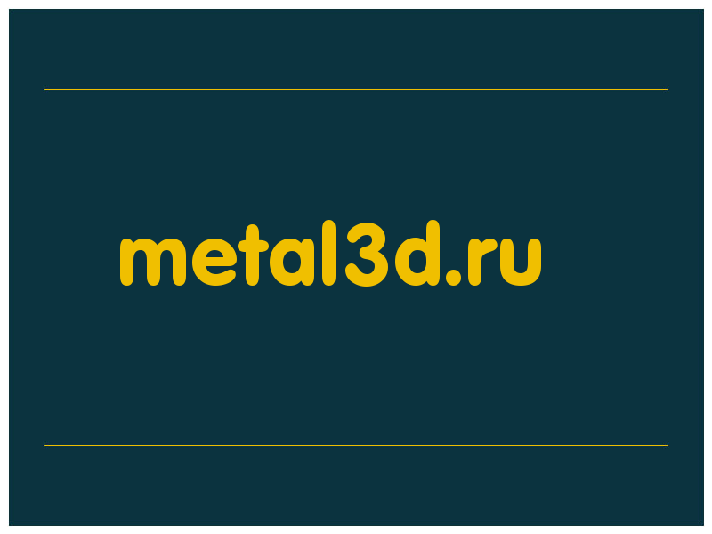 сделать скриншот metal3d.ru