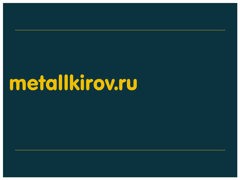 сделать скриншот metallkirov.ru