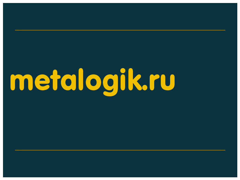 сделать скриншот metalogik.ru