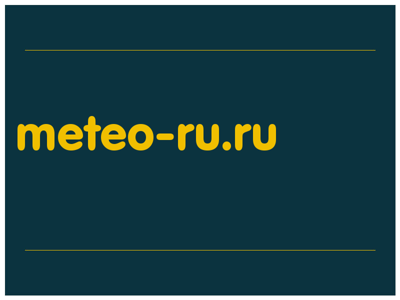 сделать скриншот meteo-ru.ru
