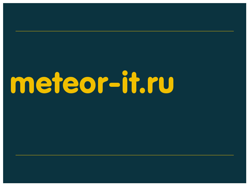 сделать скриншот meteor-it.ru