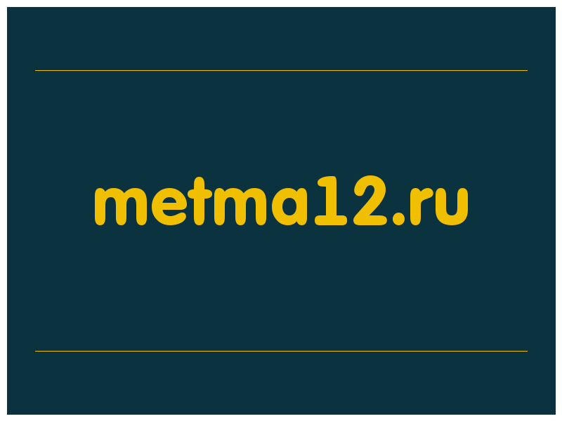 сделать скриншот metma12.ru