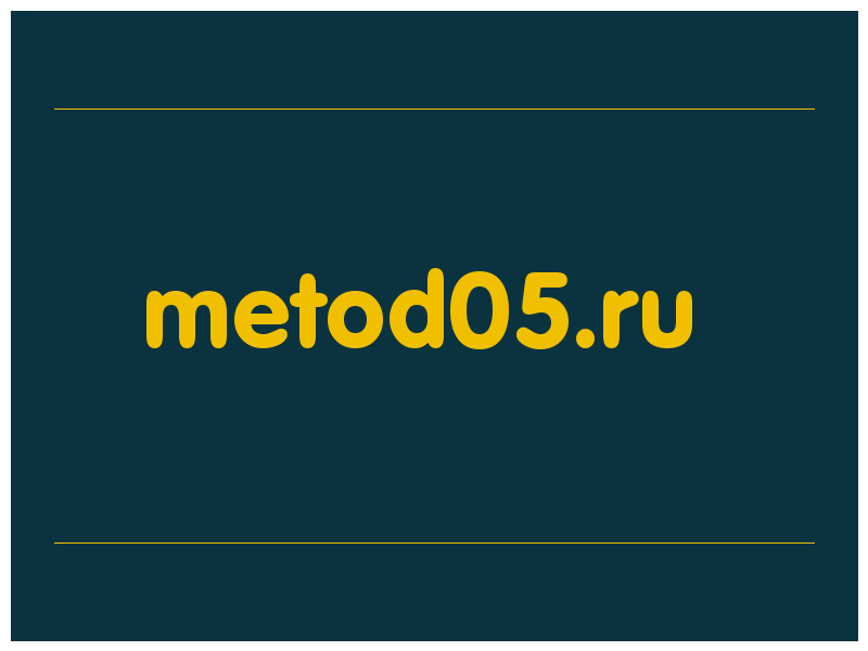 сделать скриншот metod05.ru