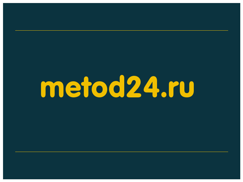 сделать скриншот metod24.ru