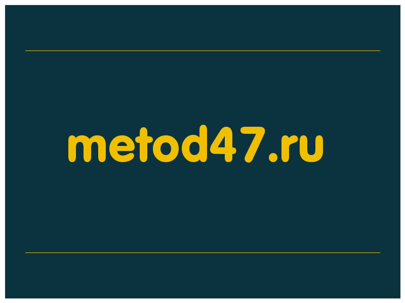 сделать скриншот metod47.ru