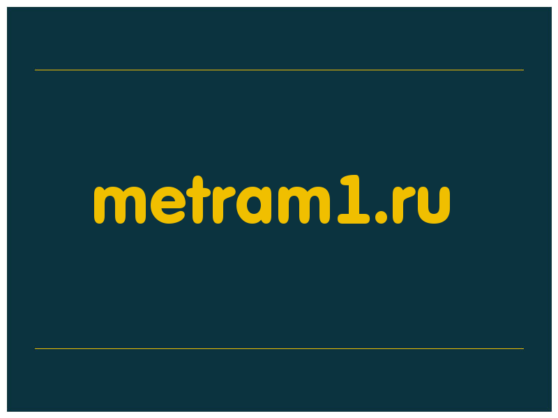 сделать скриншот metram1.ru