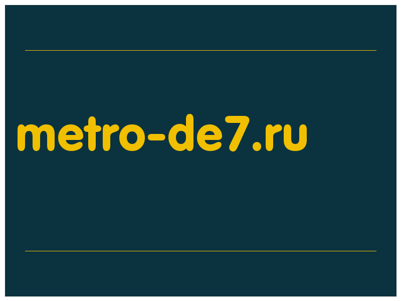 сделать скриншот metro-de7.ru