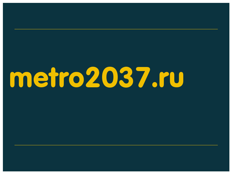 сделать скриншот metro2037.ru