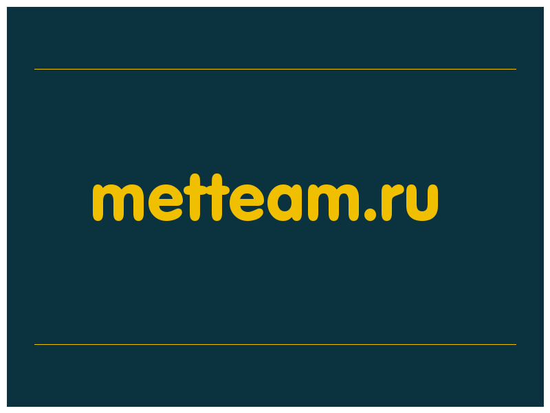 сделать скриншот metteam.ru