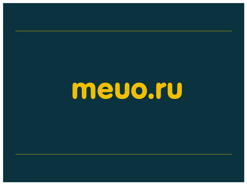 сделать скриншот meuo.ru